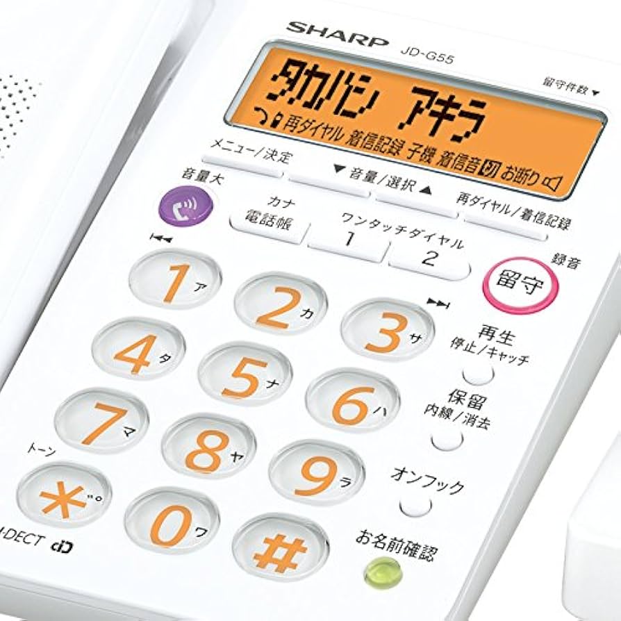 【くだか】JD-G56CL デジタルコードレス電話機 子機1台 SHARP シャープ コードレス電話機 子機1台 ホワイト JD-G56CL